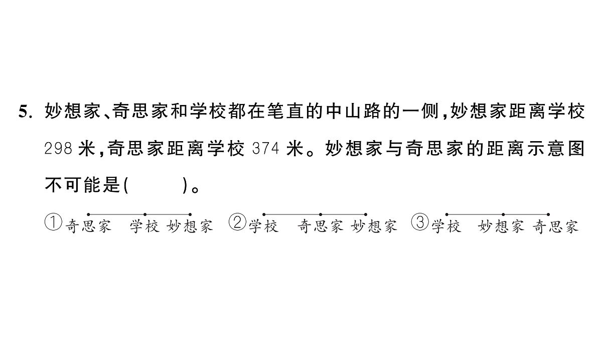 18448804第7页