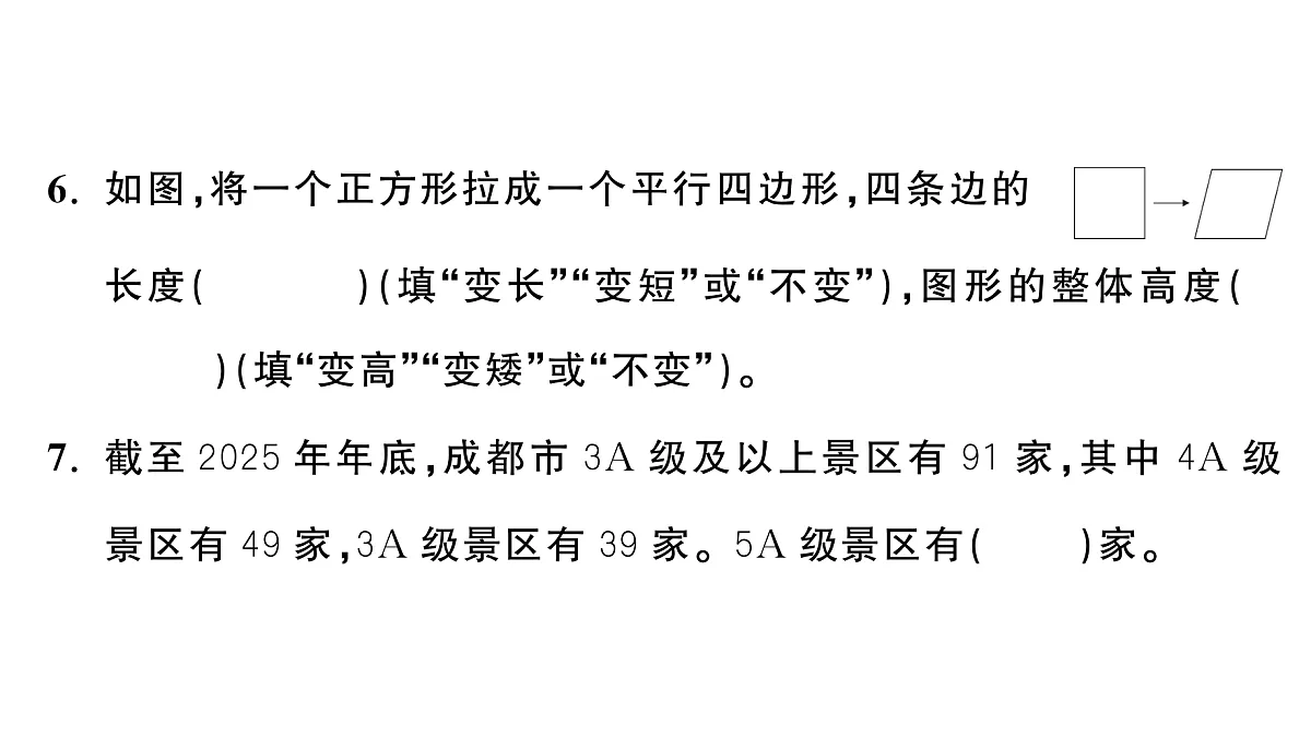 18448805第3页