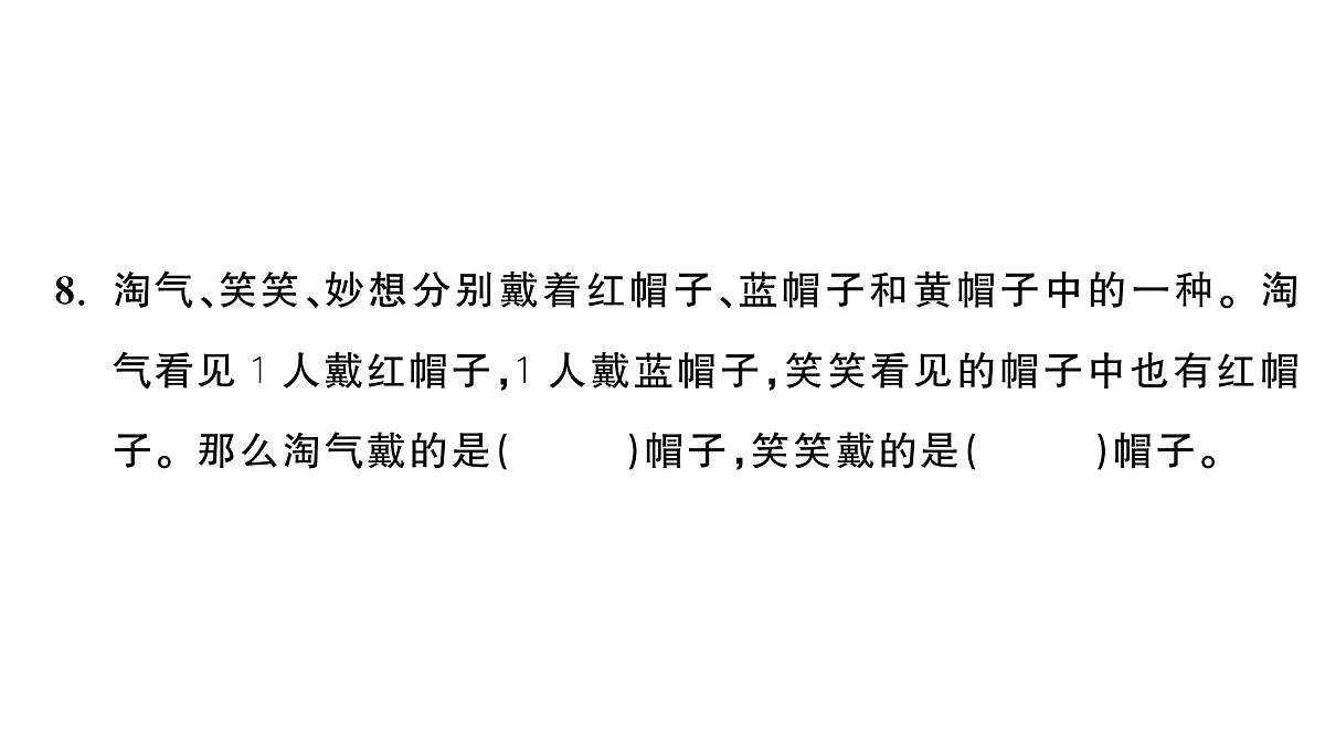 18448805第4页