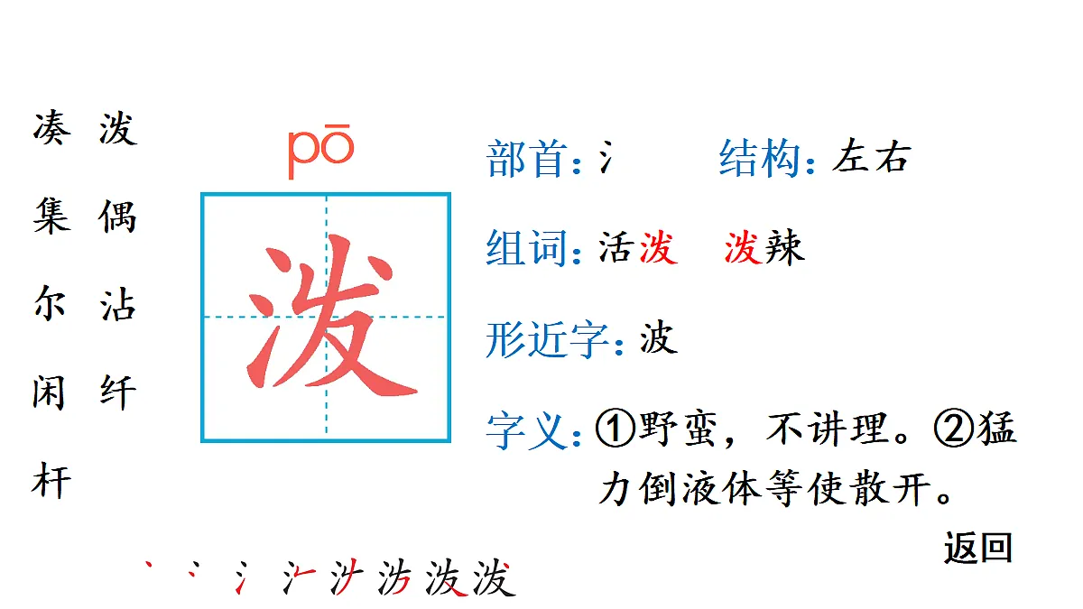 18448808第4页