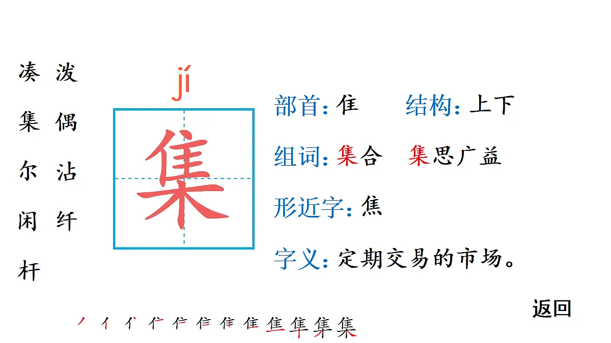 18448808第5页