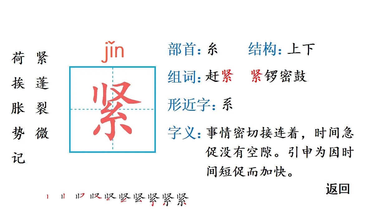 18448809第4页