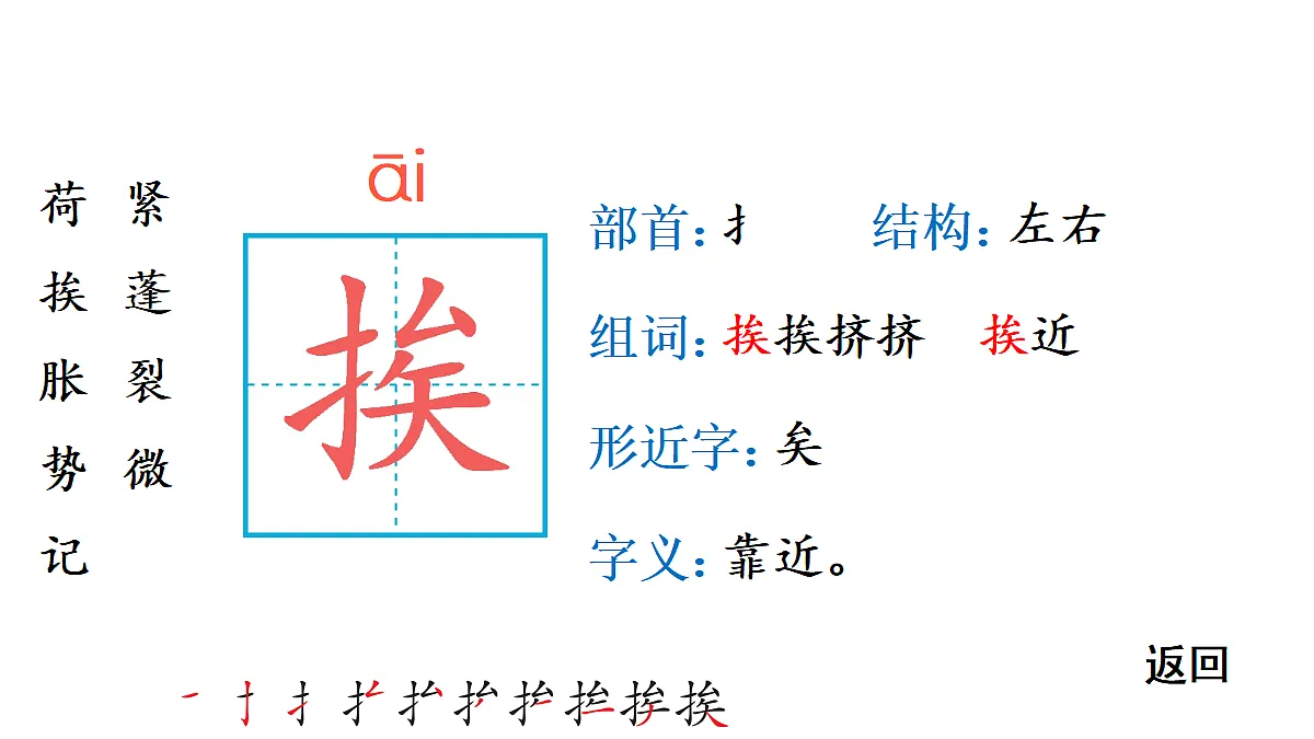 18448809第5页