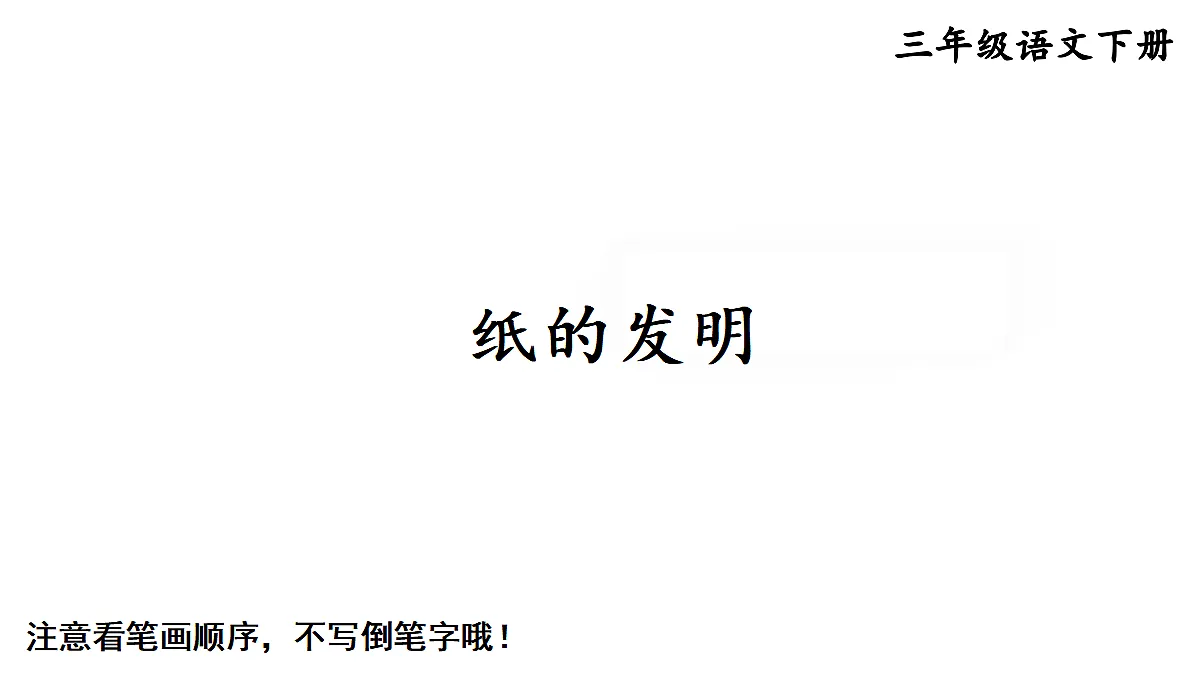 18448816第1页