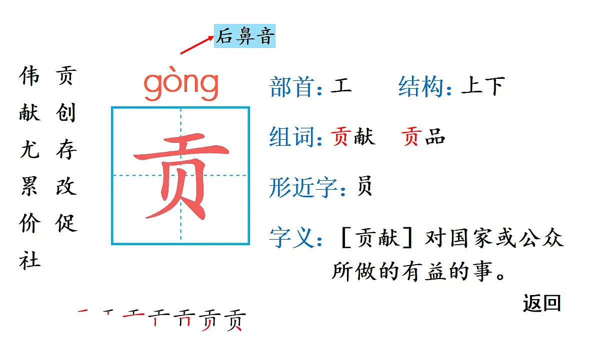 18448816第4页