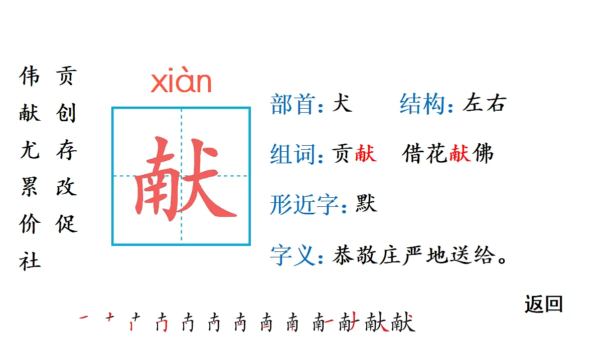 18448816第5页