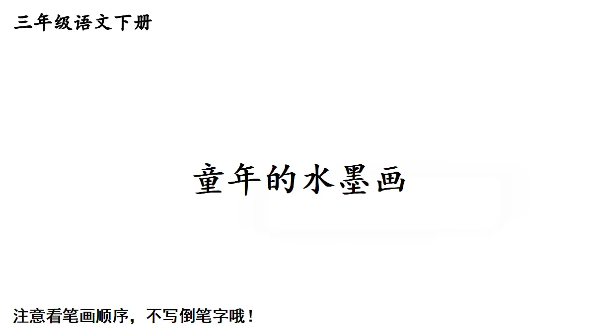 18448820第1页
