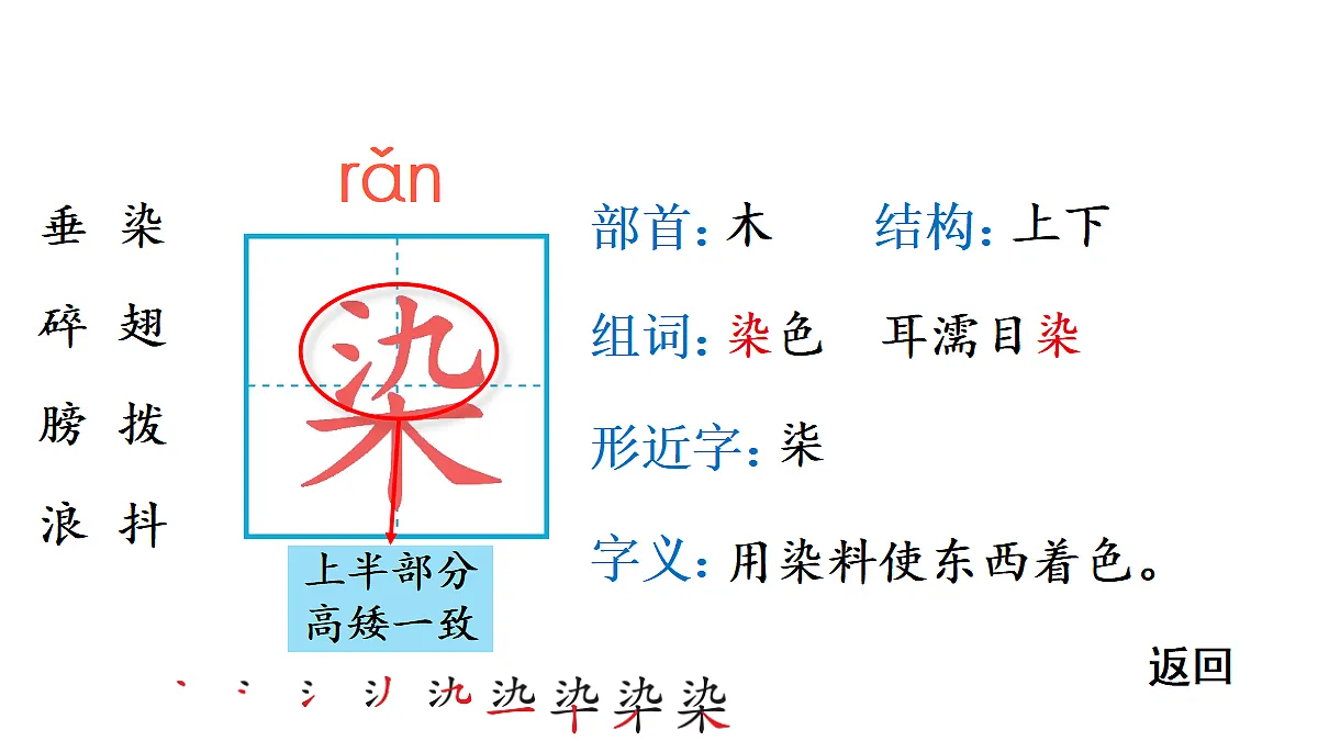 18448820第4页