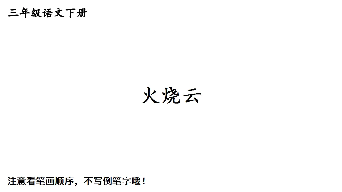 18448823第1页