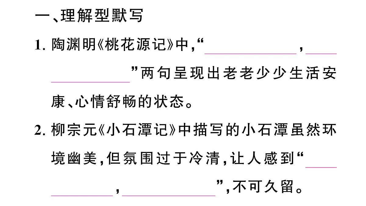 18448836第2页