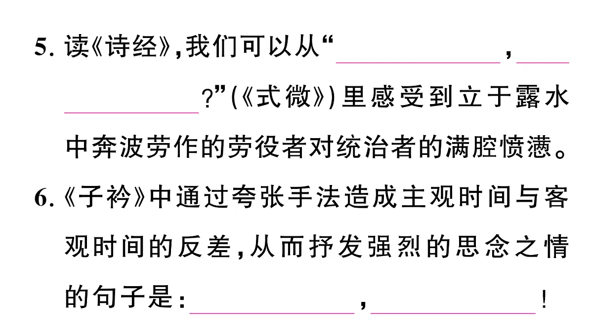 18448836第4页