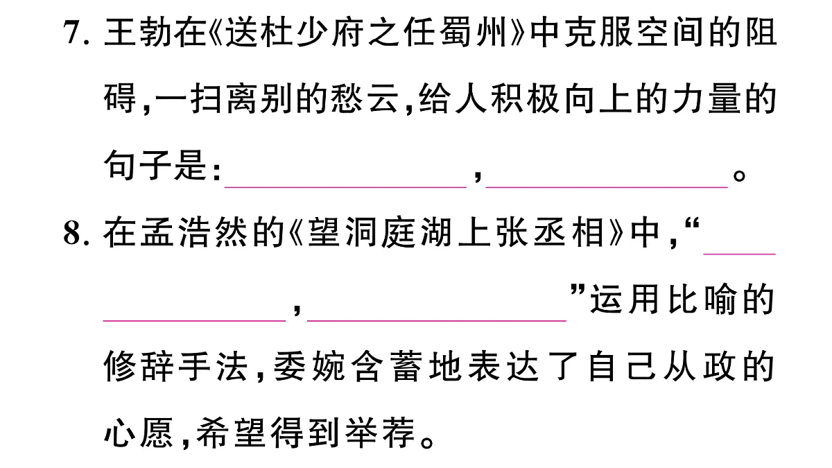 18448836第5页