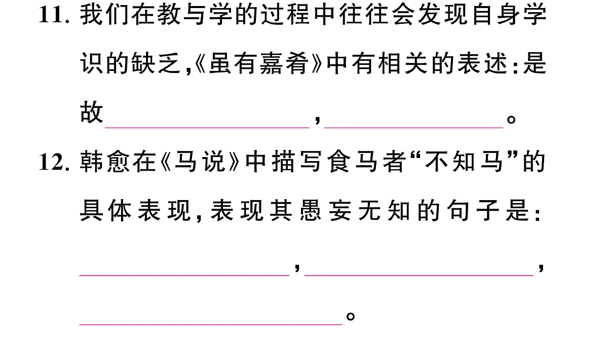 18448836第7页