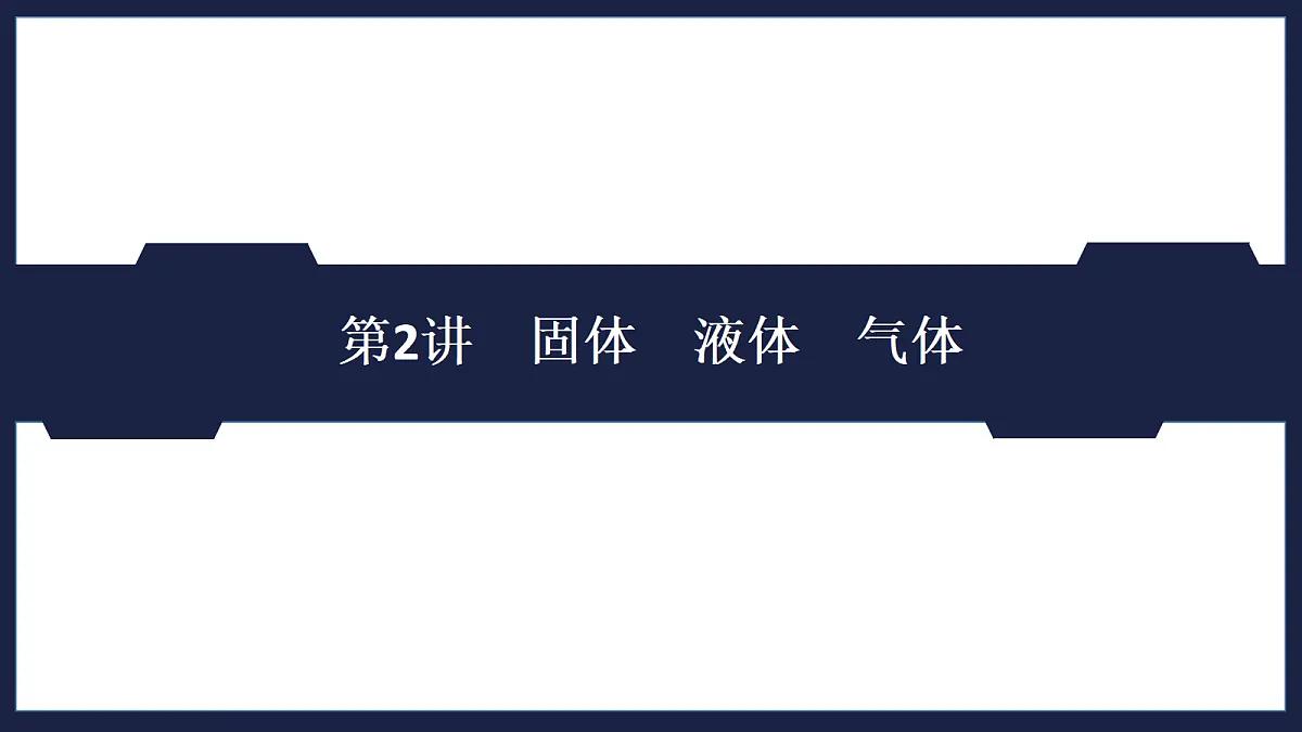 18448843第2页