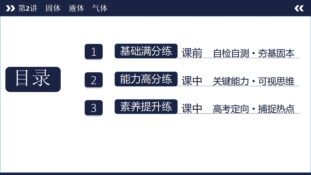 18448843第3页