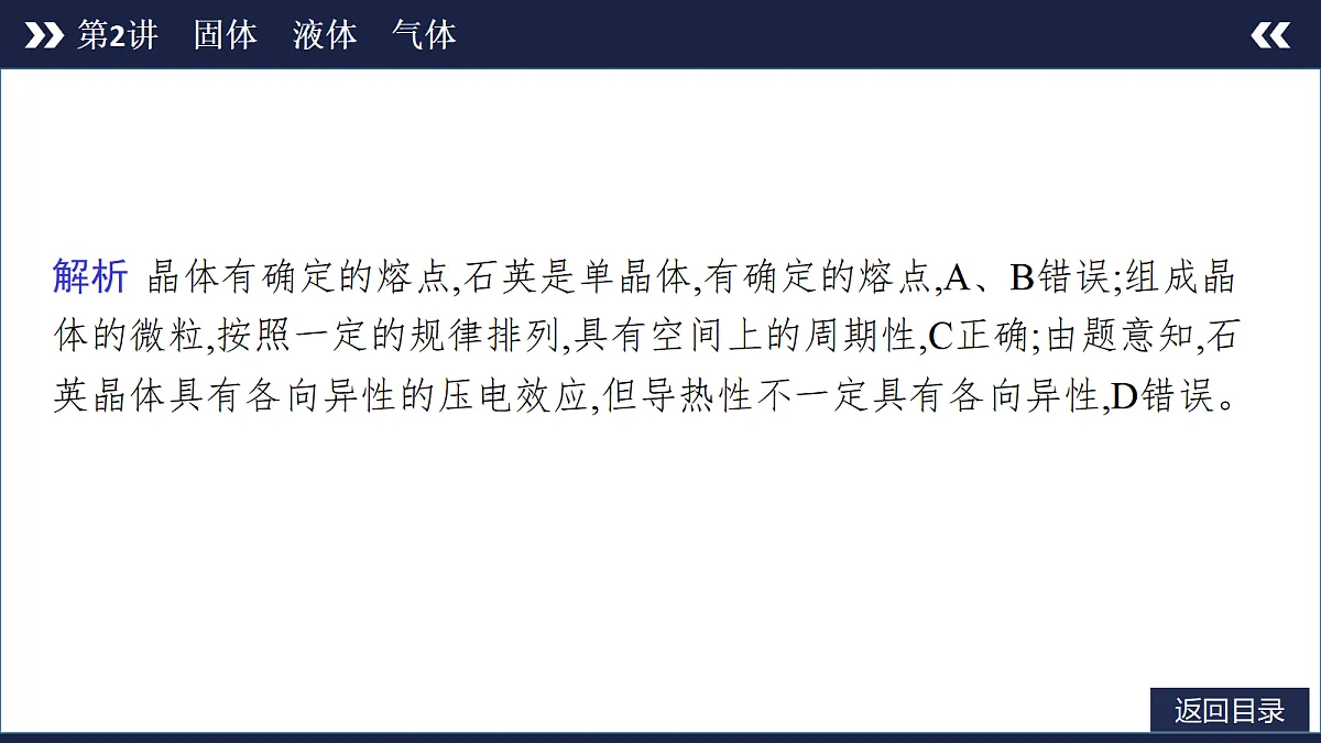 18448843第5页