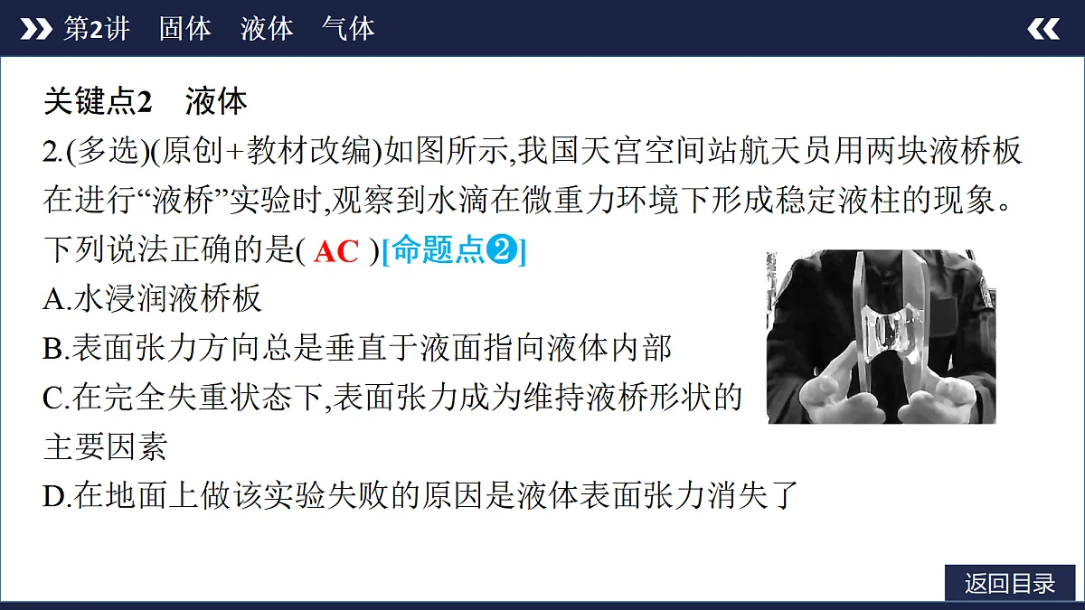 18448843第6页