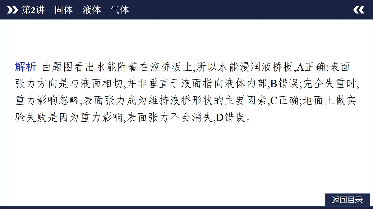 18448843第7页