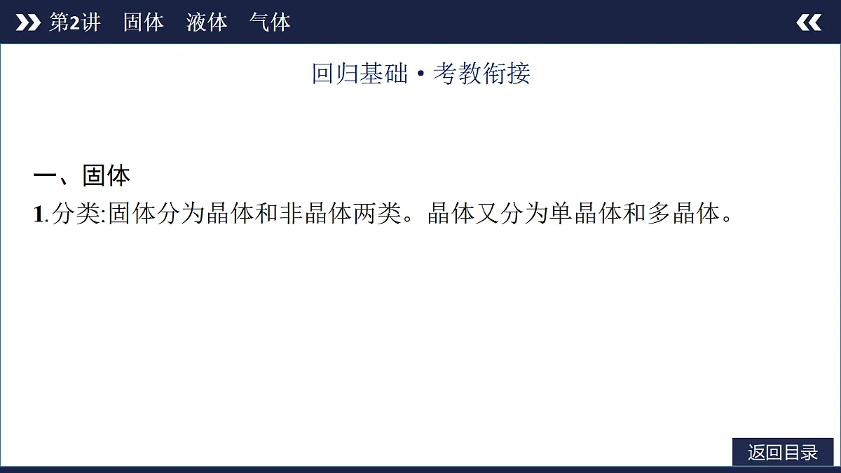 18448843第8页