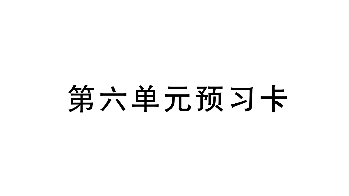 18448852第1页