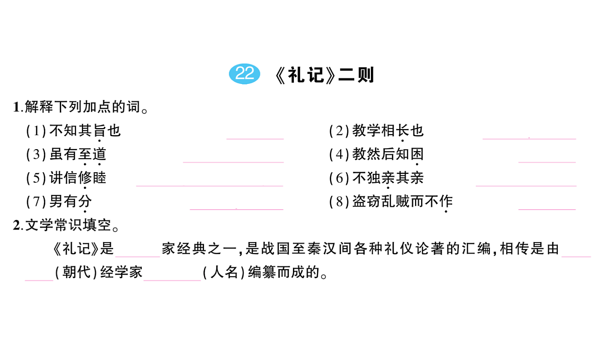 18448852第4页