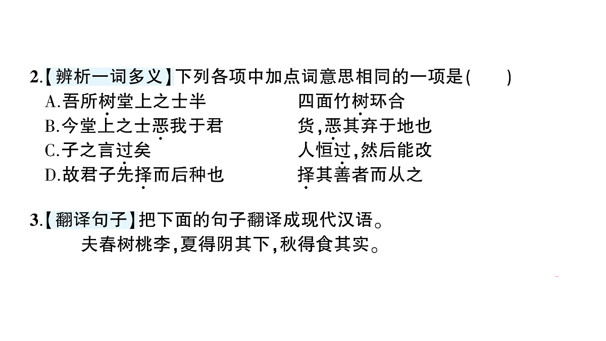 18448853第5页
