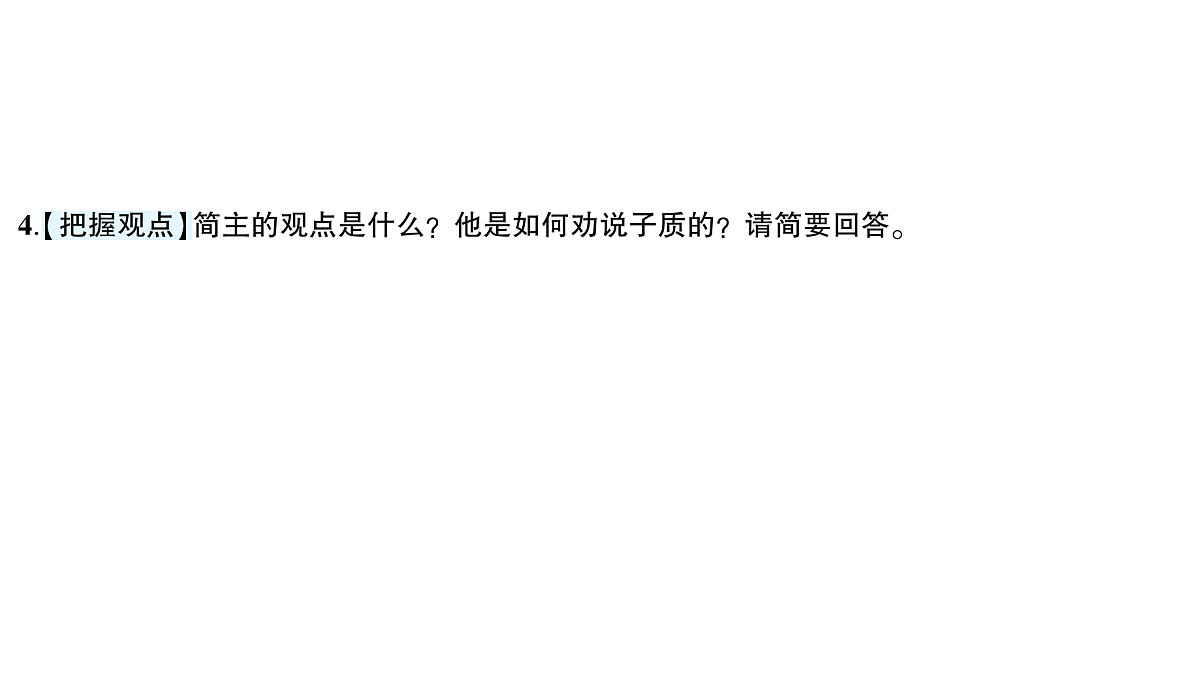18448853第6页