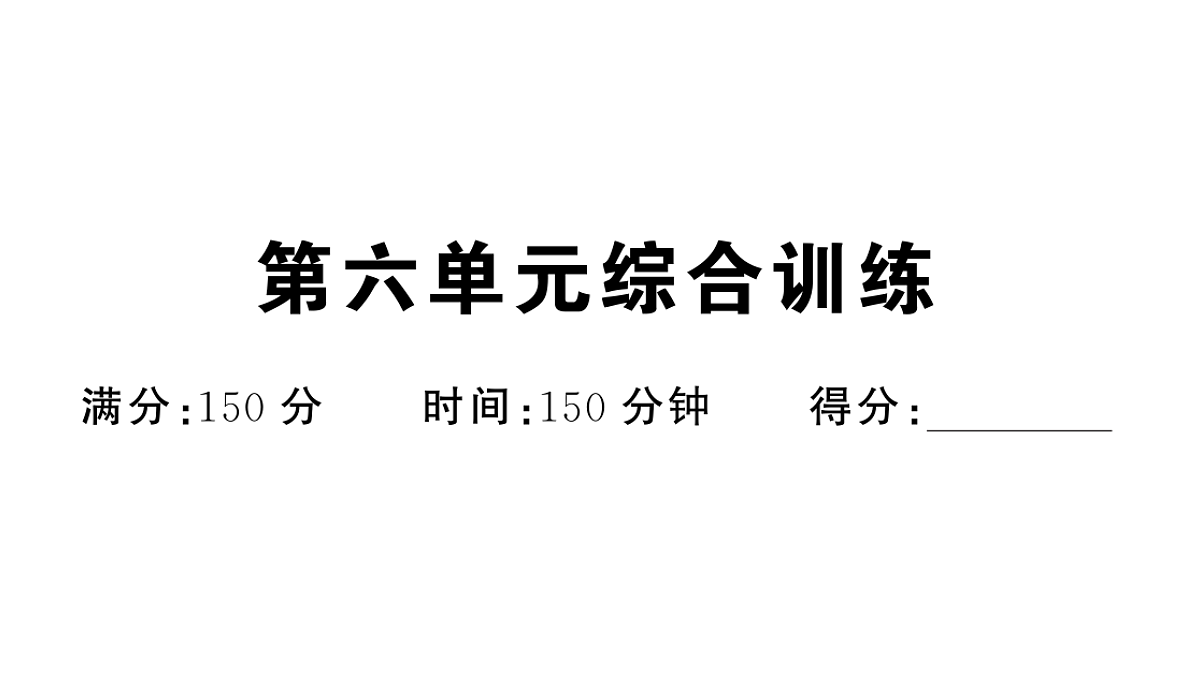 18448854第1页