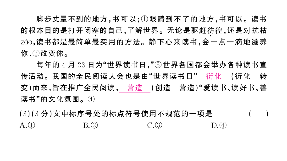 18448854第3页