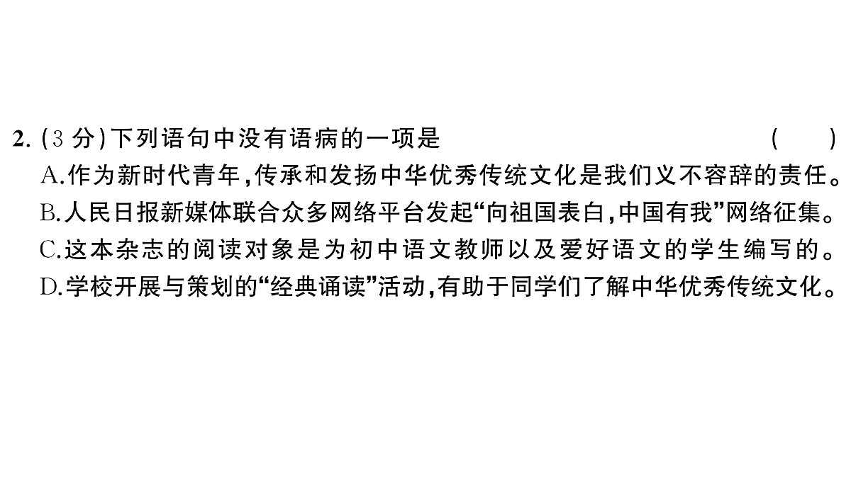 18448854第4页
