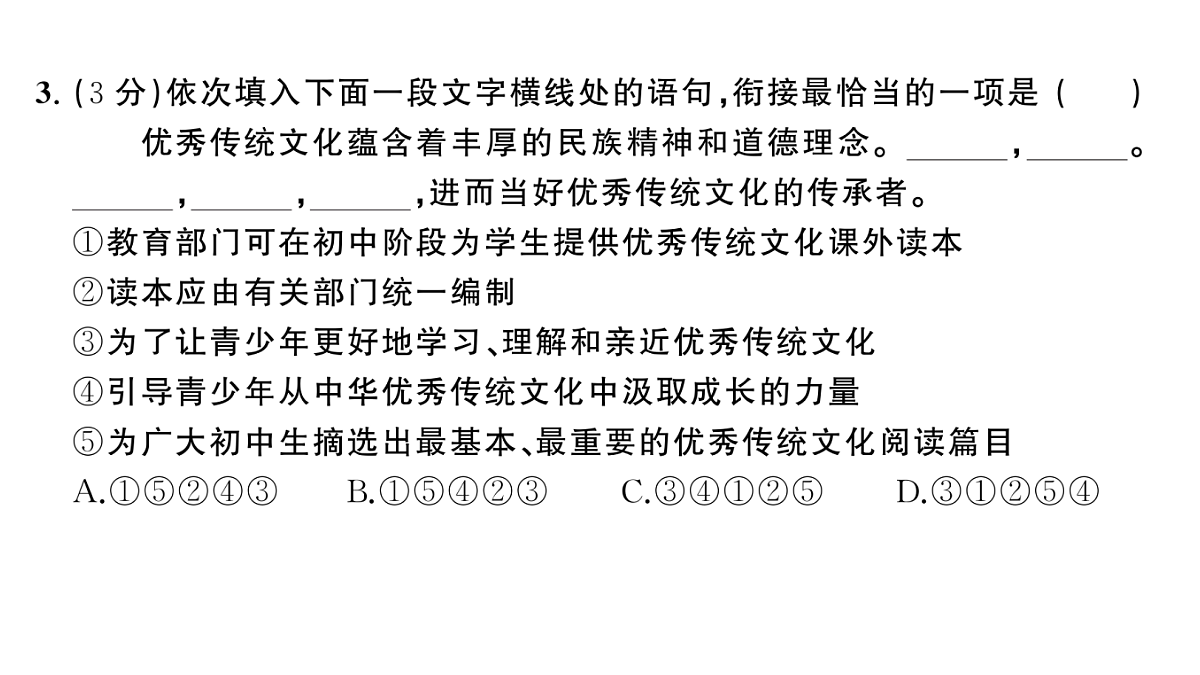 18448854第5页