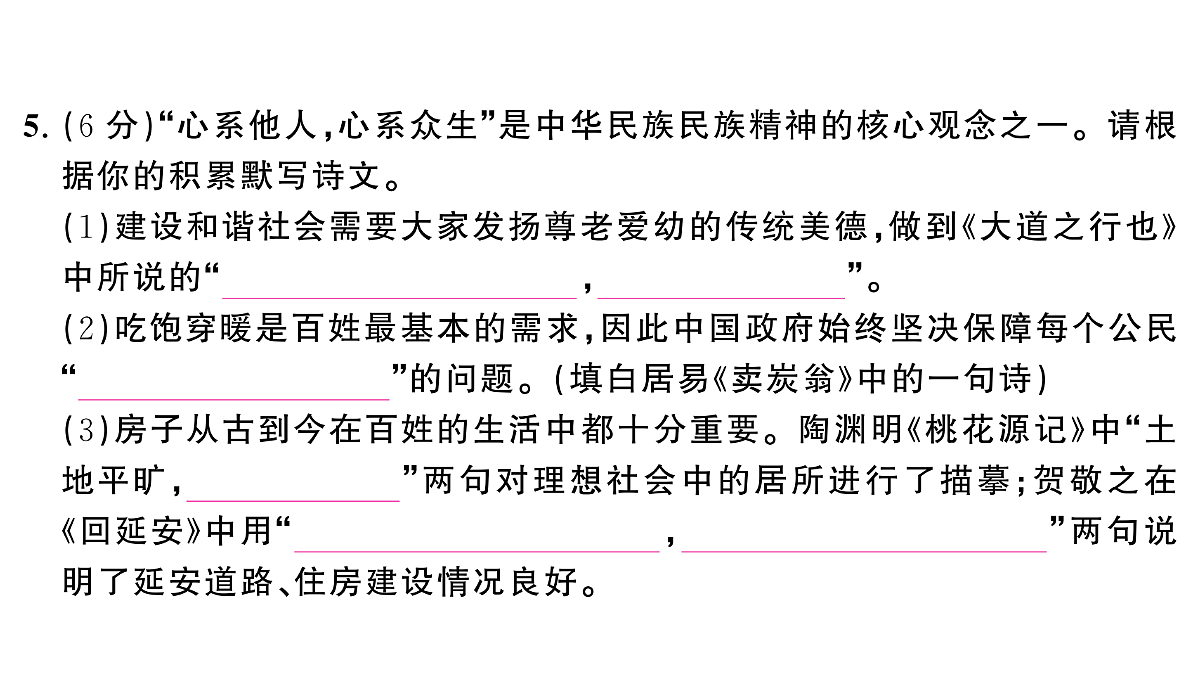 18448854第7页