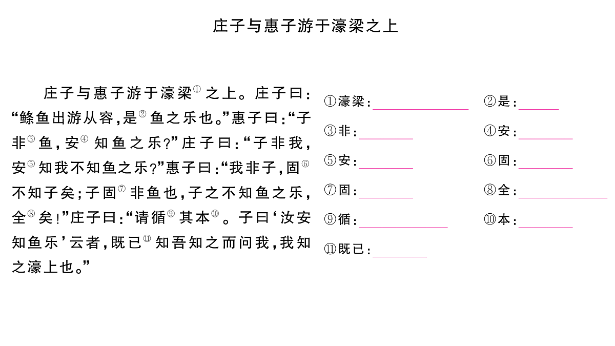 18448855第3页