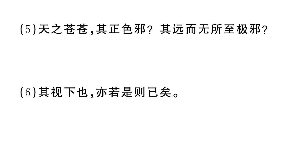 18448855第7页
