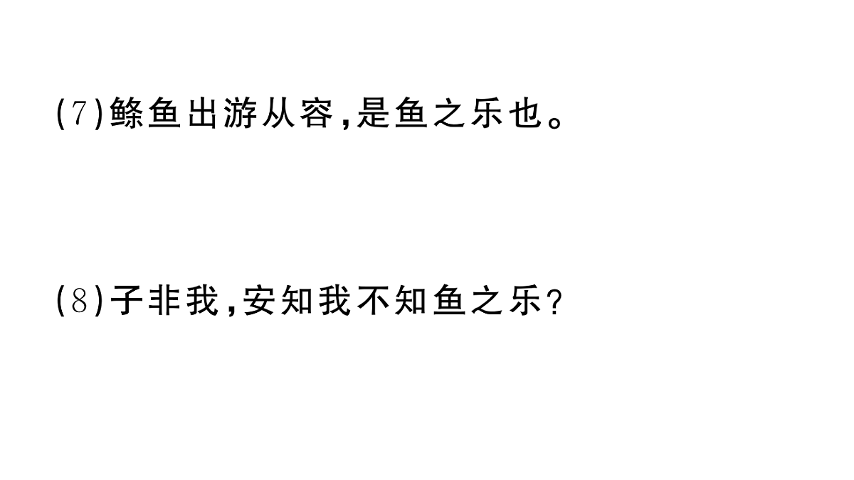 18448855第8页