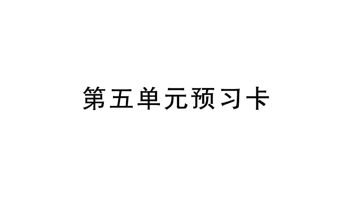 18448857第1页