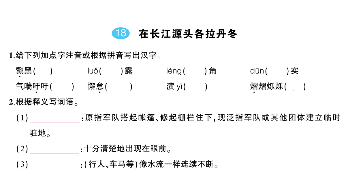 18448857第4页