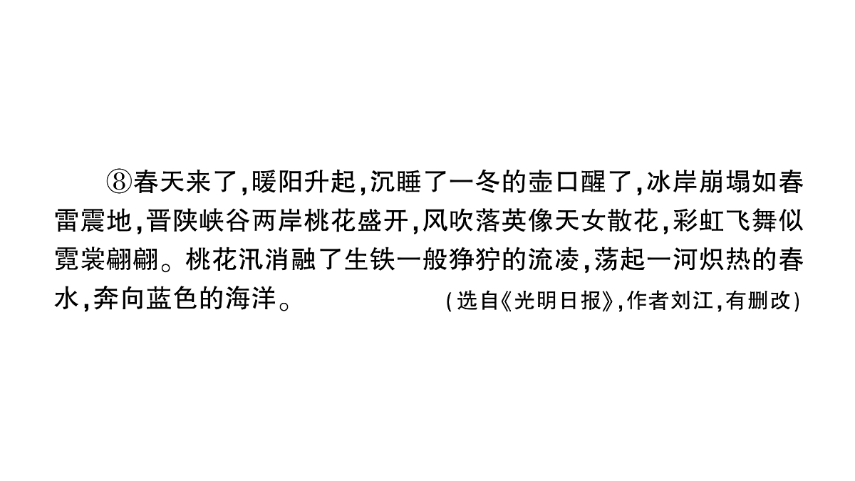 18448858第7页