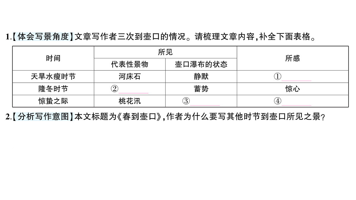 18448858第8页
