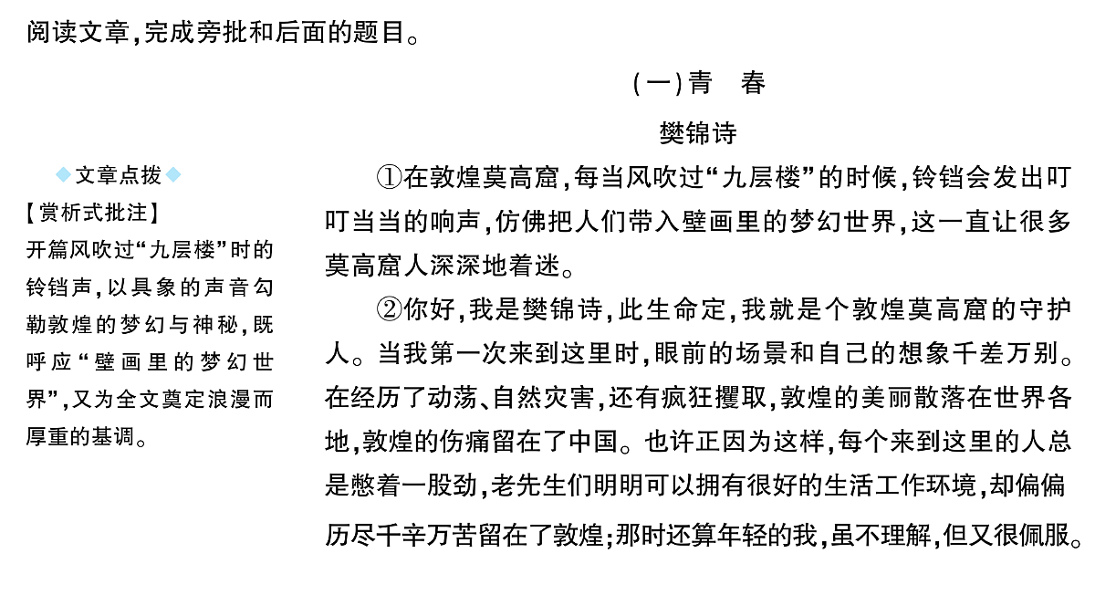 18448860第3页