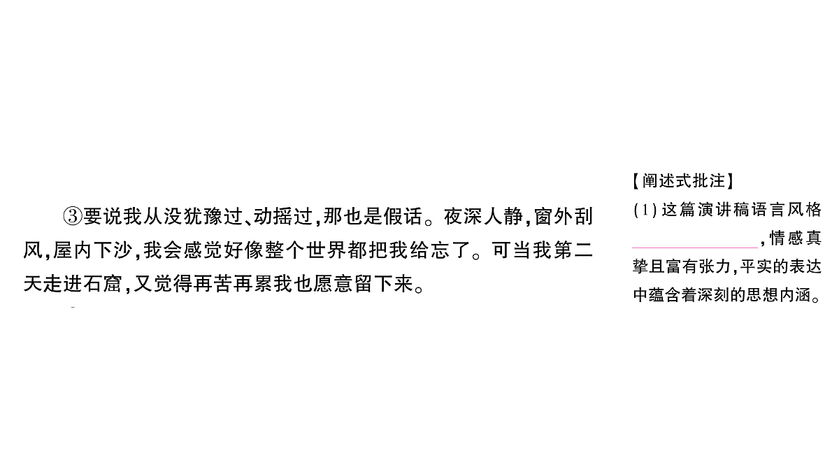 18448860第4页