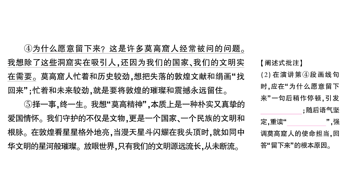 18448860第5页