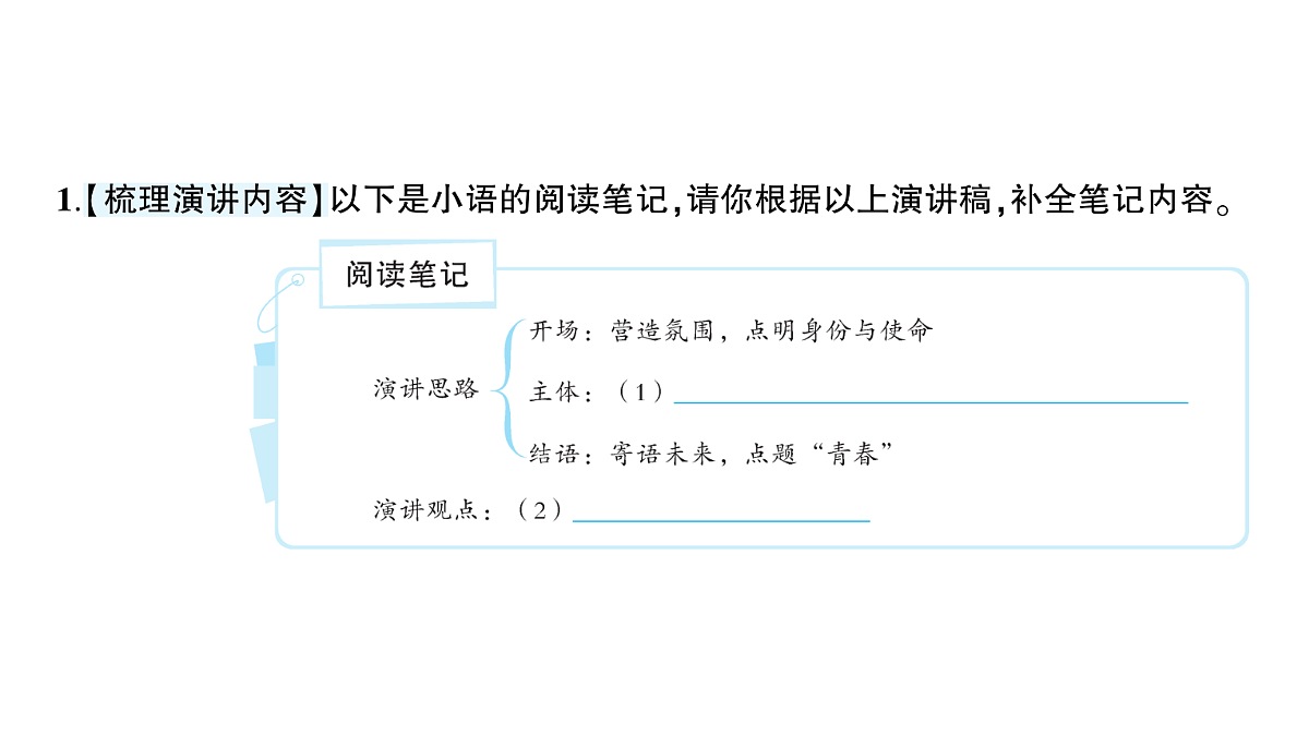 18448860第7页
