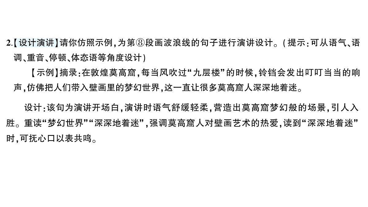 18448860第8页