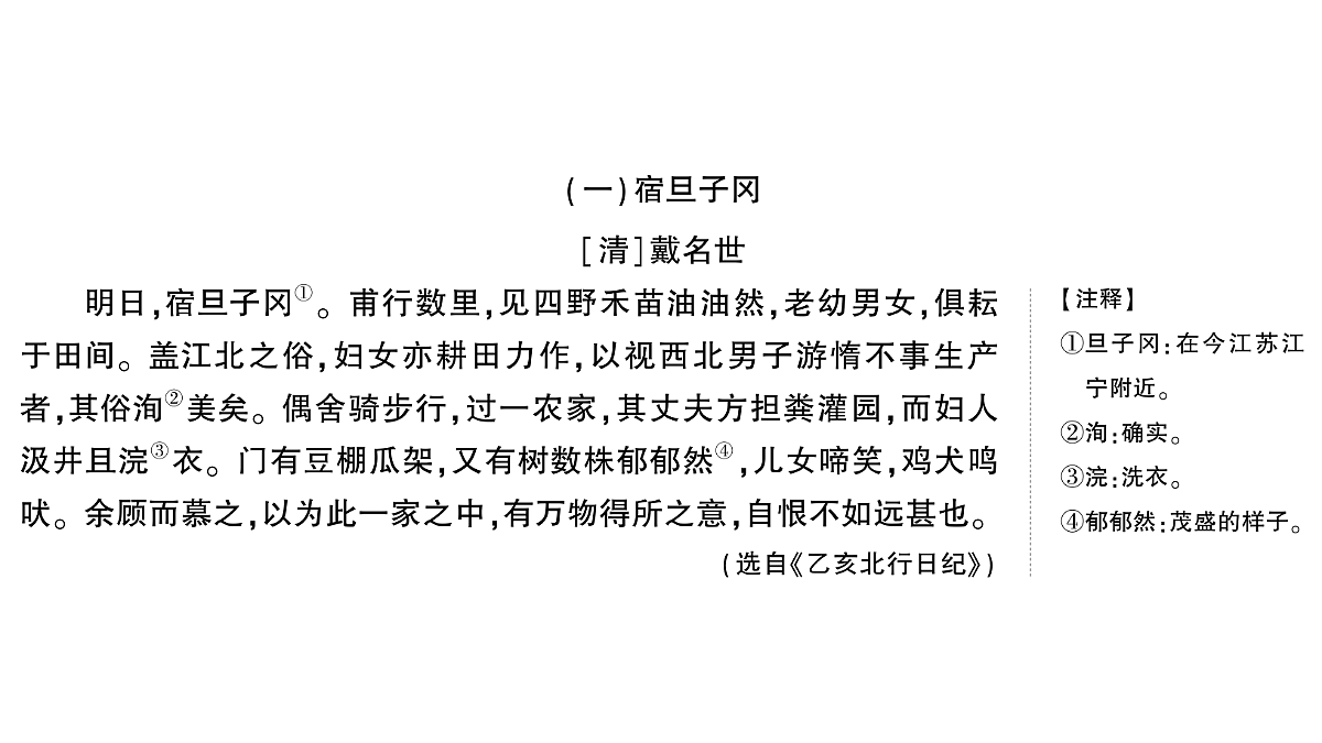 18448862第3页
