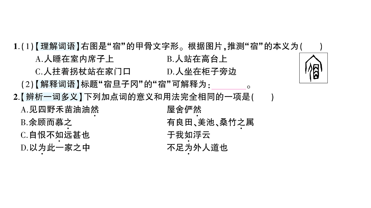 18448862第4页