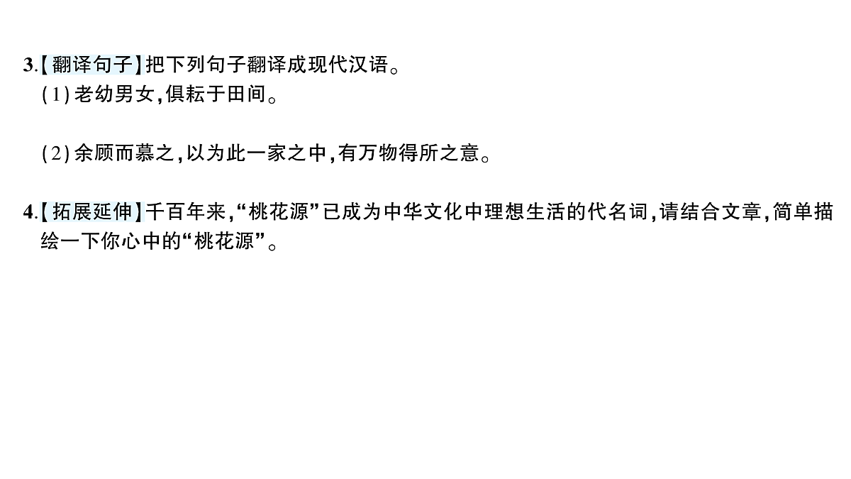 18448862第5页