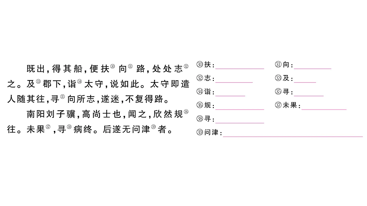 18448864第4页