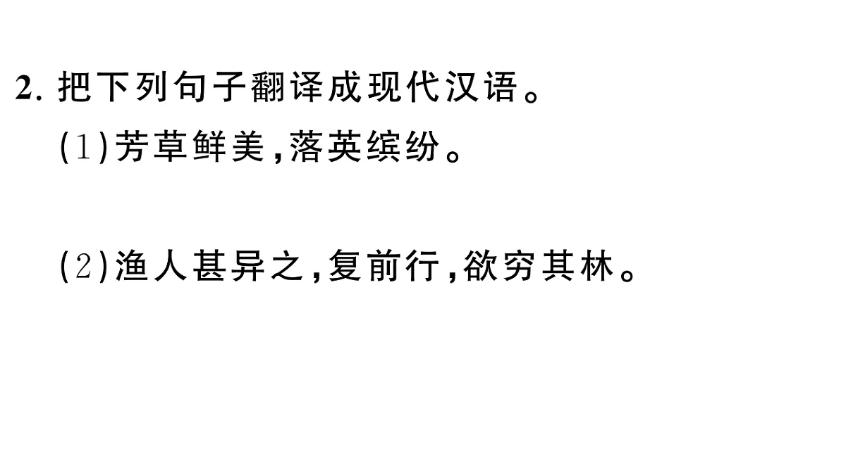 18448864第5页