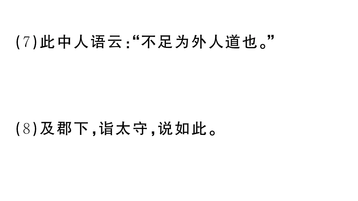 18448864第8页
